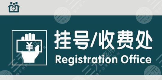 十大整形医院名字大全，国内十大整形机构排名榜单揭晓~