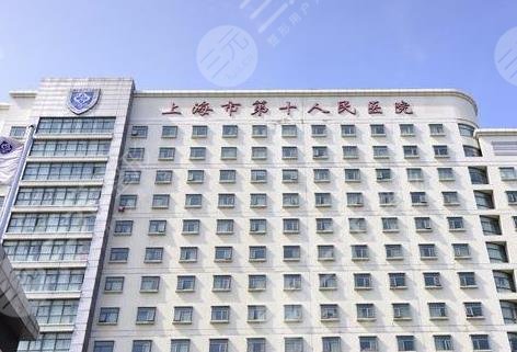 上海医院口腔科排名|上海哪家公立医院口腔科比较好？