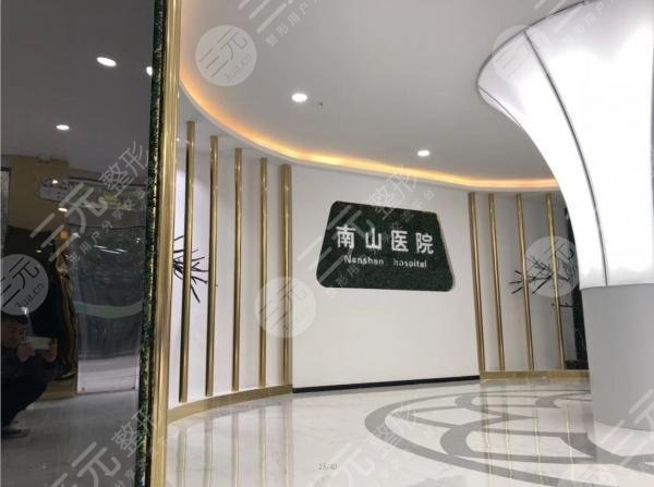 上海南山医院是三甲医院吗，隆鼻技术怎么样？全新价格表曝光！