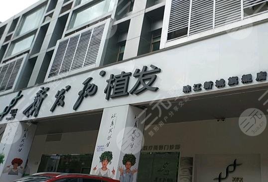 广州植发医院排名|广州毛发移植医院有哪些？