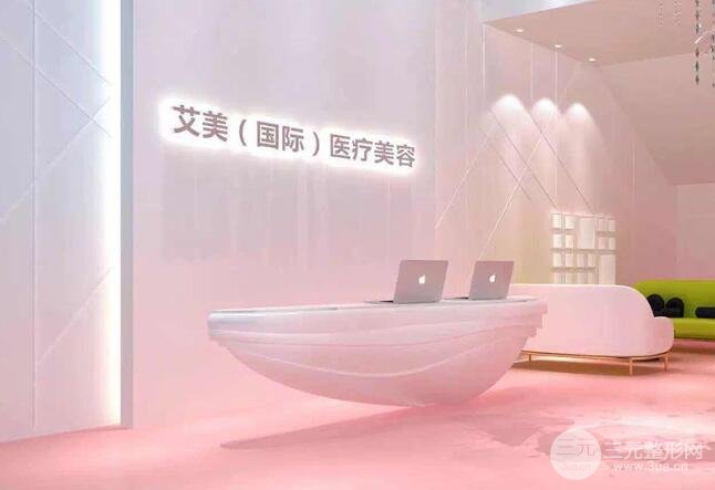 广州艾美医疗美容好吗？医院口碑评价|技术实力|医生介绍