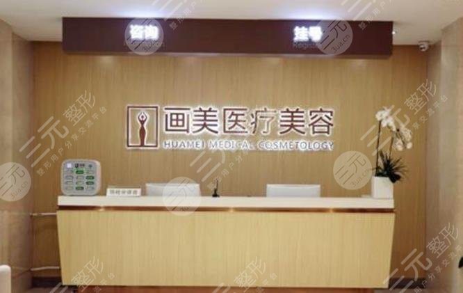 热玛吉北京认证医院有哪些？5家官方授权医院盘点~