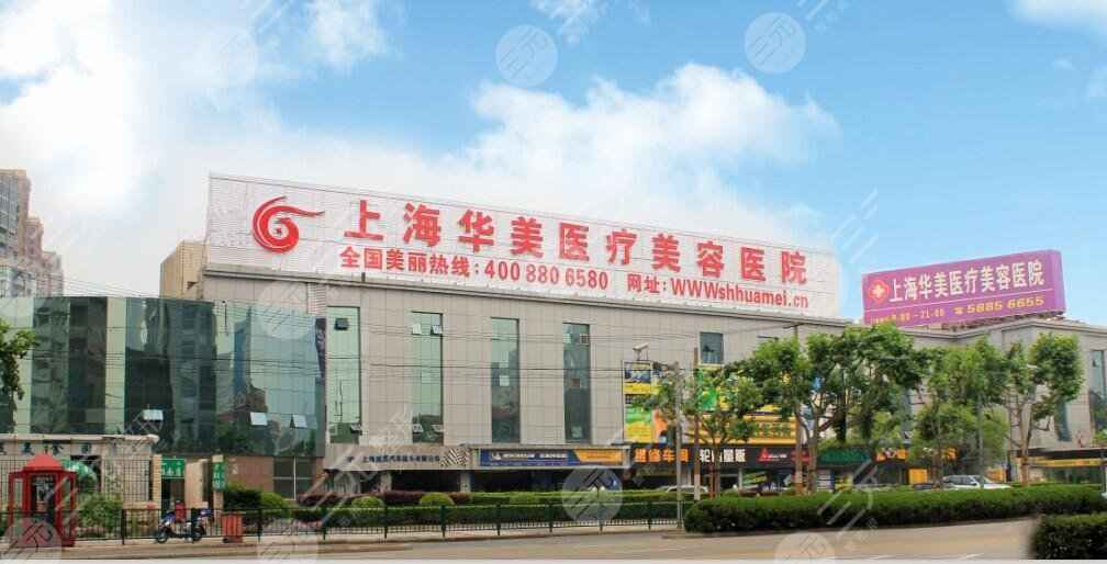 上海哪些医院可以做欧洲之星4d|上海fotona4d授权医院盘点
