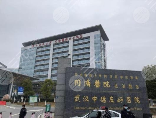 武汉排名首位的医院榜：同济、协和、中南等公立前五整形怎么样？一较高低！