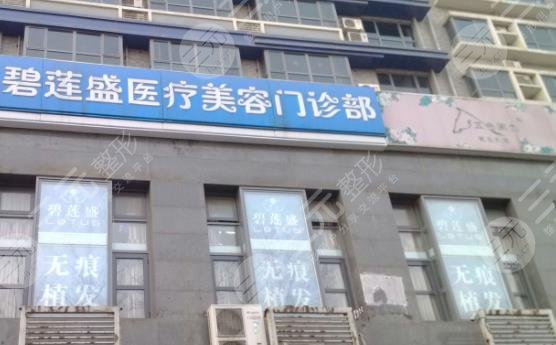 全国十大植发医院排名榜：熙朵、新生、大麦等人气品牌技术点评，真相了！