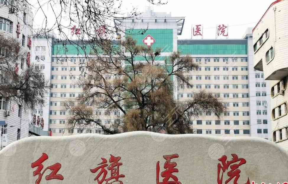 牡丹江红旗医院整形外科怎么样？赵晓峥医生技术好吗？附下颌角手术体验过程