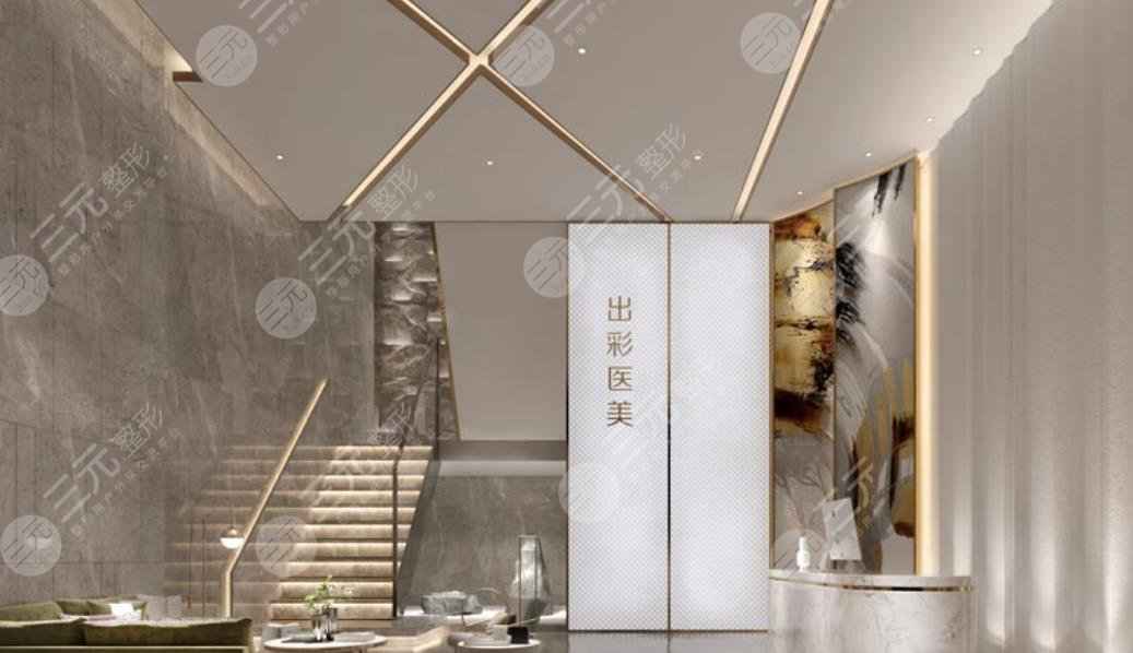 成都出彩隆胸怎么样？分享人气医疗美容门诊部+2022价格表，爆乳秘籍！