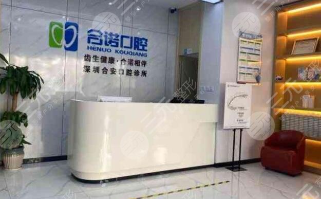 深圳哪里种牙技术好？拜尔、麦芽等5家正规牙科医院介绍！附价格表~