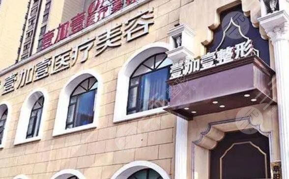 阜阳整形医院排行榜：壹加壹、琴瑟等5家哪家好？实力比拼，你来品！