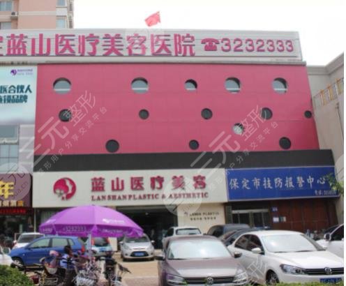 河北妇科整形医院排行榜|2021优选蓝山、美莱等3家，价格分享！