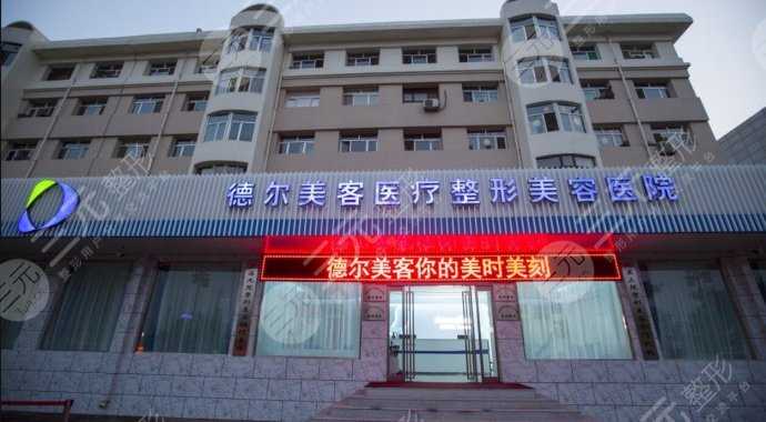 襄阳医美整形医院哪个好？排行榜2021口碑评选结果请鉴赏！