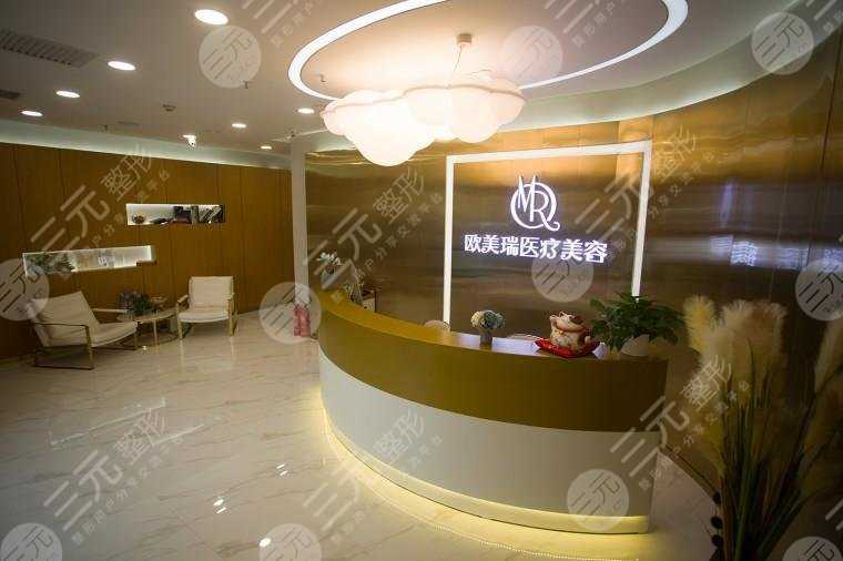 北京欧美瑞医疗美容医院怎么样？地址&价格表2021新发布！
