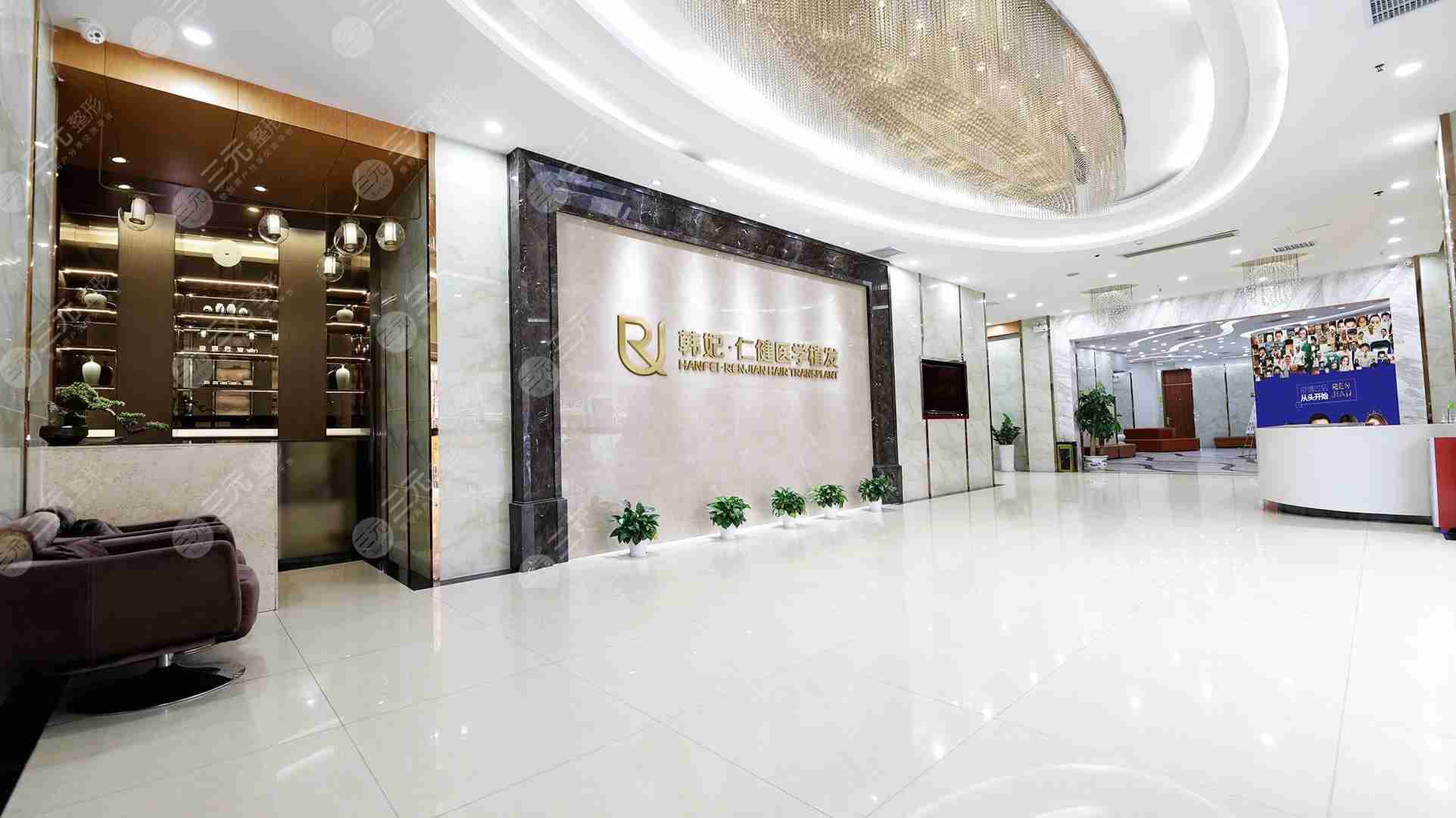 广州仁健植发靠谱吗？口碑怎么样？曝光医院地址&价格表！