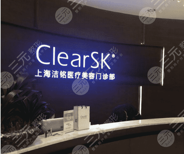 上海洁铭医疗美容好吗？吸脂怎么样？2021价格表公布！
