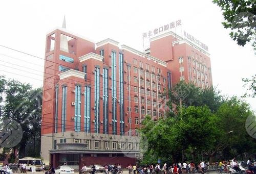 河北医科大学口腔医院怎么样啊？地址|价目表2021全分享！