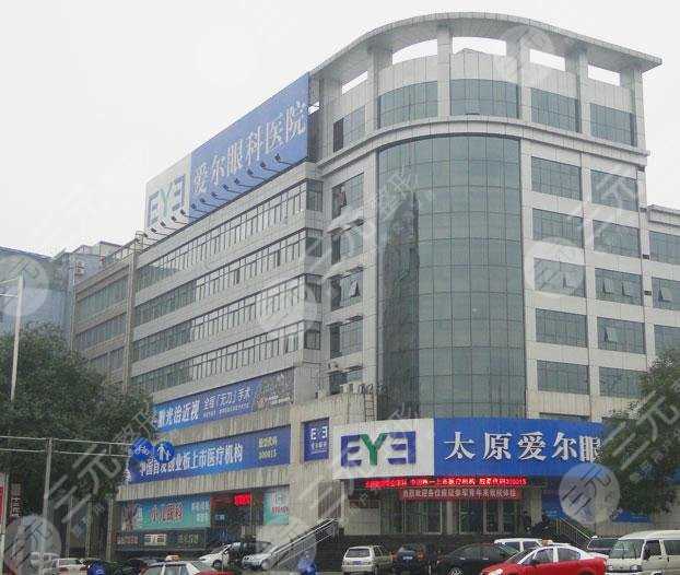 太原爱尔和省眼科医院哪个好？近视手术体验分享！