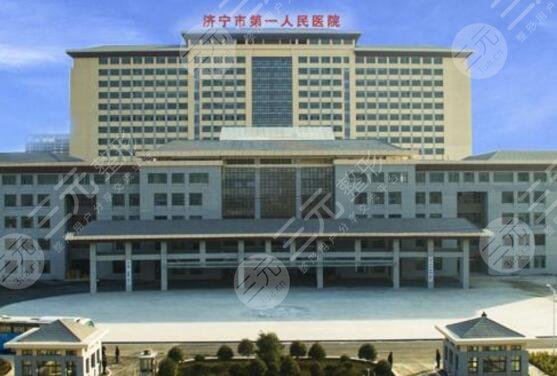 济宁口腔医院哪个好？济宁口腔医院排行榜2021全新名单点击了解优惠！