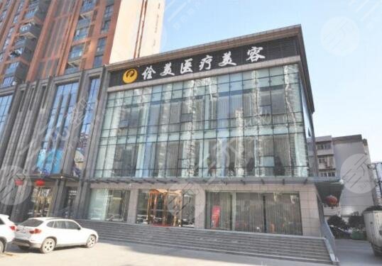 武汉诠美医疗美容医院靠谱吗？张鹤明怎么样？价格表2021全新发布！