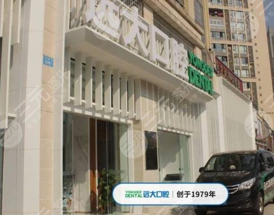 南充远大口腔医院是公立医院吗？王云玲、孙建春医生怎么样？附地址|价格