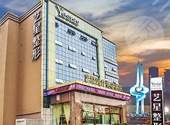 济南欧洲之星fotona4d面部除皱哪些医院能做？名单公布，你来挑！