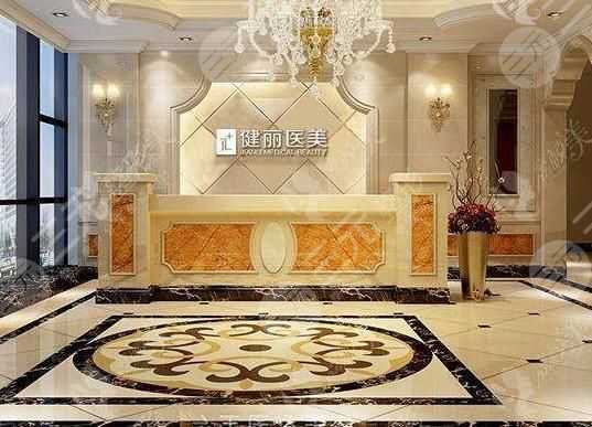 广州健丽医疗正规吗？去眼袋靠谱吗？地址+价格表公布，美颜攻略！