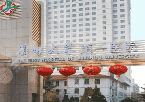 兰大一院整形美容科能植发吗？附2021价格表+果图
