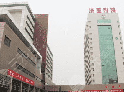 济宁附属医院整形科怎么样？附价格表+专家介绍+祛痘果图