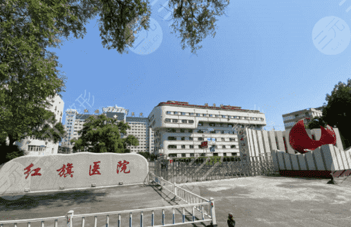 牡丹江红旗医院整形外科项目有什么？附电话-地址-激光除皱果图