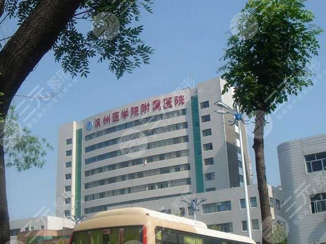 滨州整形医院排名榜-隆鼻果哪家医院好?