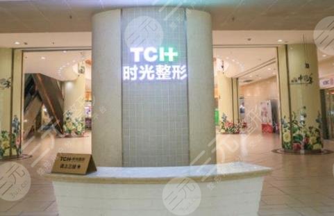 重庆时光整形美容医院怎么样?详细地址+2021价格表提前曝光！