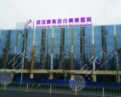 武汉十大整形医院排名榜单揭晓！2021人气医院点击一览！