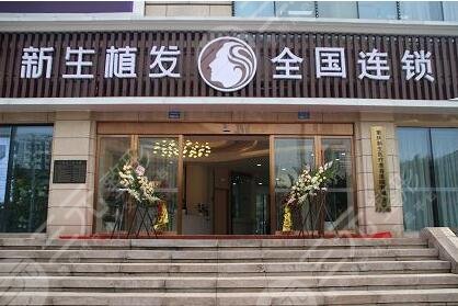 重庆植发医院排行榜2021新发布！哪家好，你来挑！