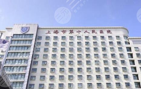 上海口腔科医院排名前十名公布，哪个好？来看看介绍！