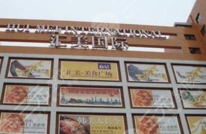 广州汇美集团怎么样？地址在哪里？附2021全新价格表~