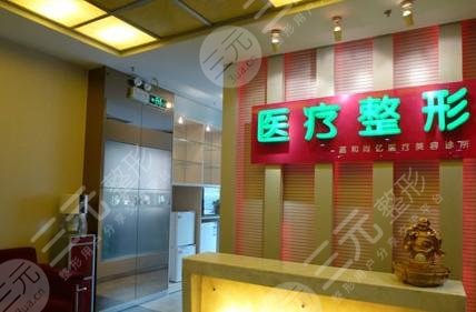 北京爱美整形医院怎么样？靠谱吗？附地址、电话，点击一览！