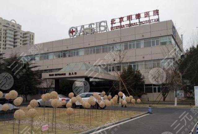 北京明德医院美容科怎么样？价格表新版&电话挂号攻略~