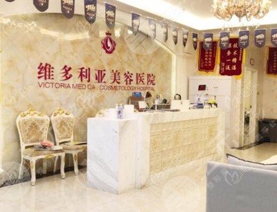 深圳维多利亚整形美容医院怎么样？专家介绍&真实双眼皮图片~