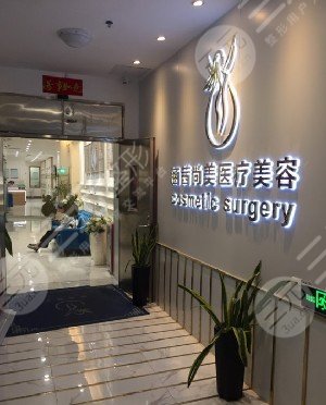 广州涵茜尚美整形医院怎么样？特色项目及真人双眼皮照片~