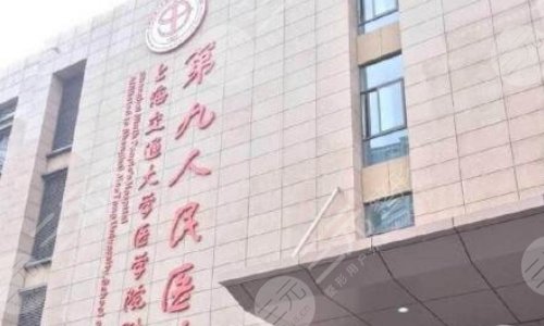 国内三甲整形医院排名前十出炉，想要降低整形风险找“它们”准没错！