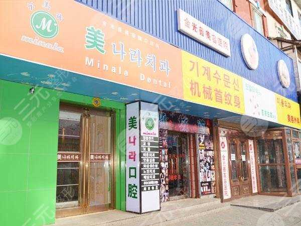 延吉金光善整形医院怎么样？价格表&电话&腰腹吸脂经历