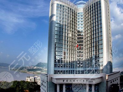 2020三峡中心医院美容中心价目表|激光祛斑图来喽！