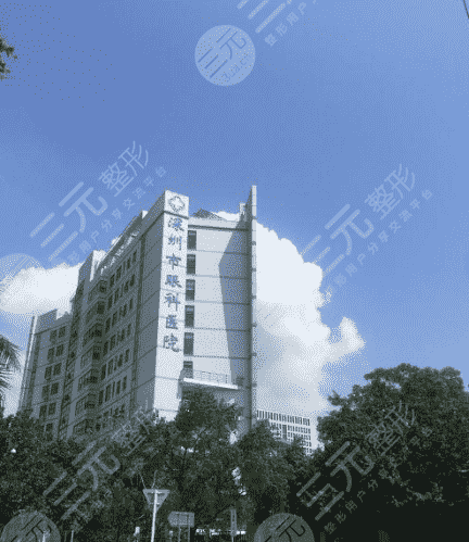深圳市眼科医院是公立还是私立？地址|挂号信息一览表