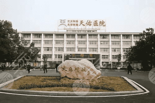武汉十大整形医院排名，满满的都是干货！仙女们快行动起来