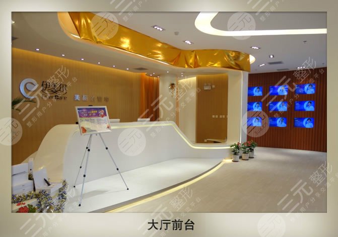 哪家三甲医院有欧洲之星激光？为您整理出排名前三的整形医院