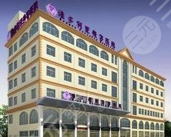 苏州正规整形医院前十名揭晓，10家靠谱医院你知道吗？