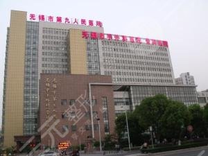 无锡正规整容医院有哪些，都是本地人气高口碑好的医院！