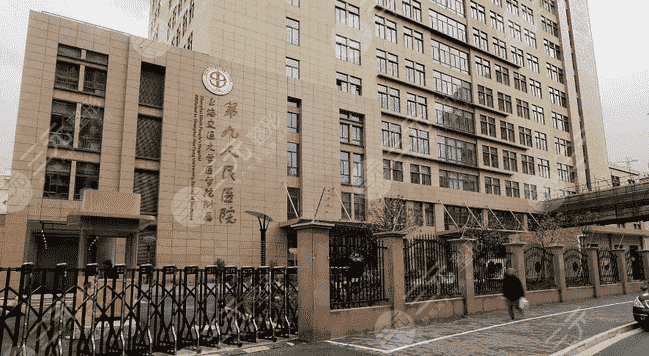 盘点一下上海美容整形医院哪家比较好？不妨仔细看一看接下来的排名