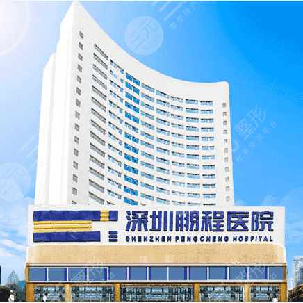 深圳正规整形医院有哪些？2021年崭新医院统计信息大公开！