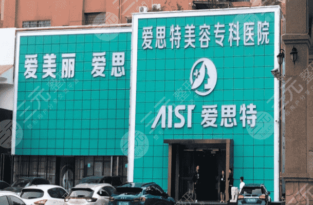 珠海去眼袋医院哪里好？相关医院推荐，更好解决眼袋问题！