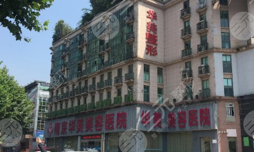 南京双眼皮医院哪家好？排行榜优选友谊、维多利亚等口碑机构，修复也可！